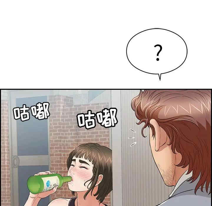 韩国漫画致命的你韩漫_致命的你-第77话在线免费阅读-韩国漫画-第132张图片