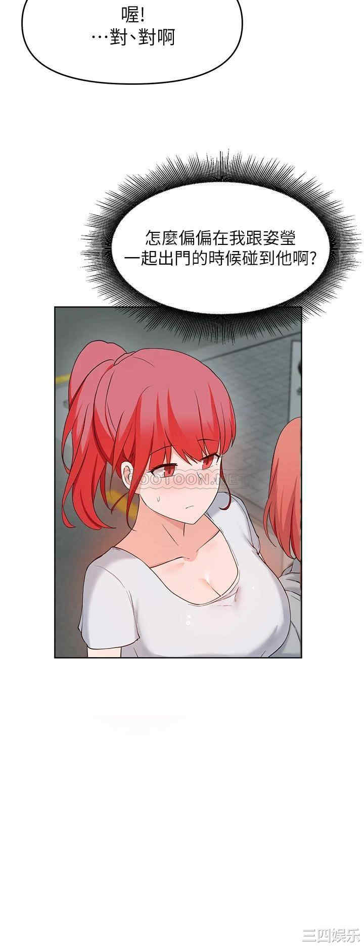 韩国漫画韩漫_废柴逃脱-第27话在线免费阅读-韩国漫画-第33张图片