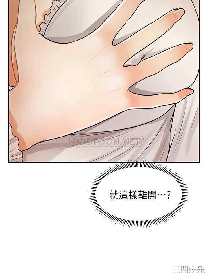 韩国漫画韩漫_医美奇鸡-第54话在线免费阅读-韩国漫画-第20张图片