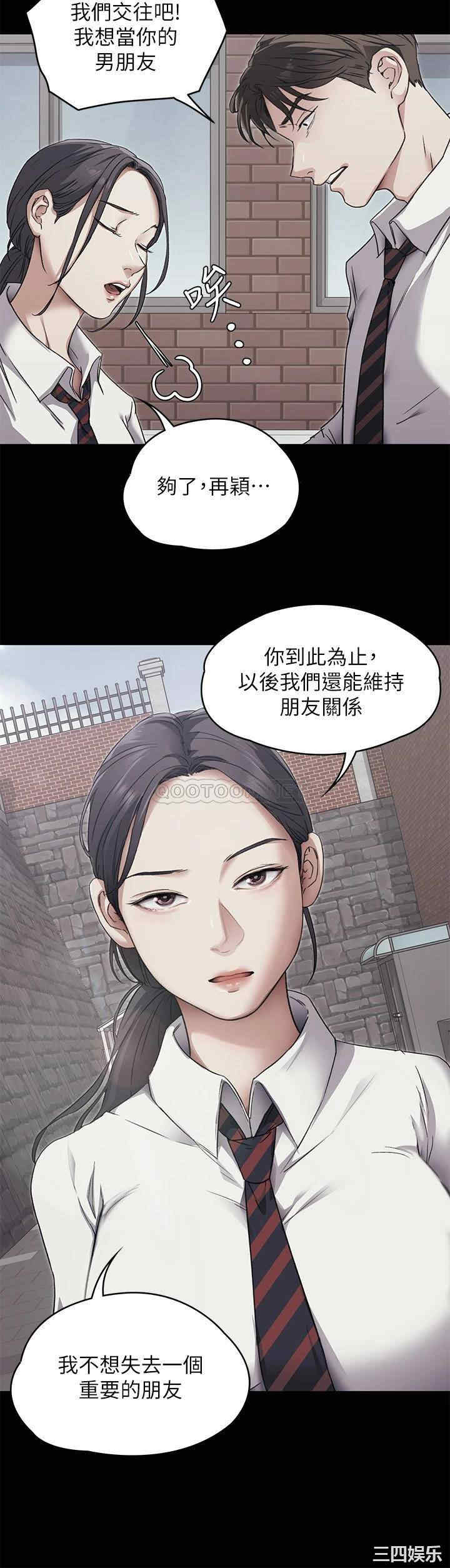 韩国漫画韩漫_今晚就决定吃你了-第3话在线免费阅读-韩国漫画-第5张图片