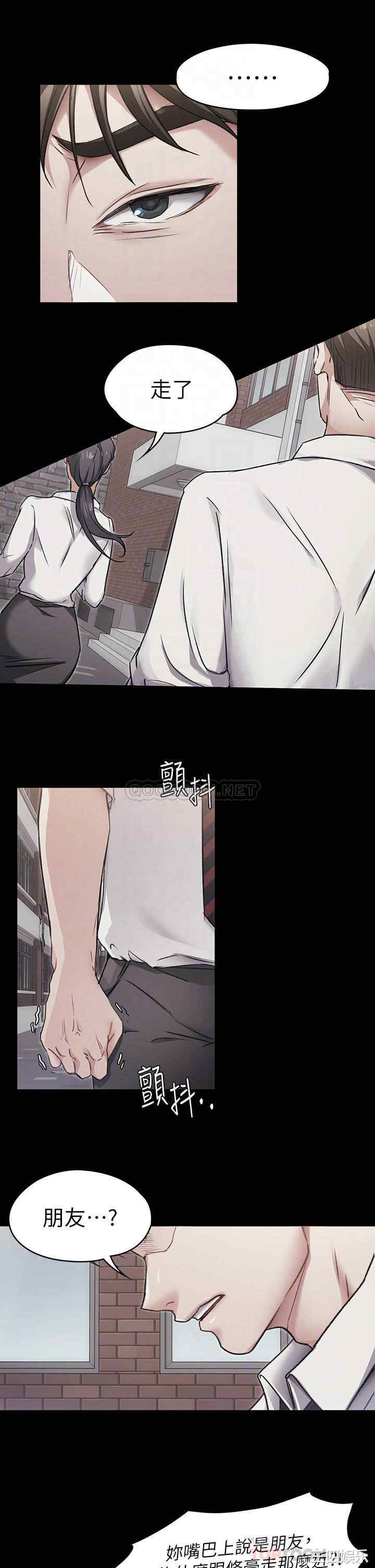 韩国漫画韩漫_今晚就决定吃你了-第3话在线免费阅读-韩国漫画-第6张图片