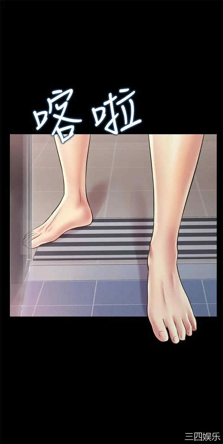 韩国漫画朋友，女朋友韩漫_朋友，女朋友-第94话在线免费阅读-韩国漫画-第29张图片