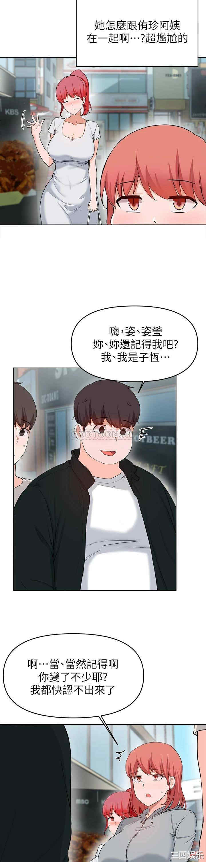 韩国漫画韩漫_废柴逃脱-第27话在线免费阅读-韩国漫画-第35张图片