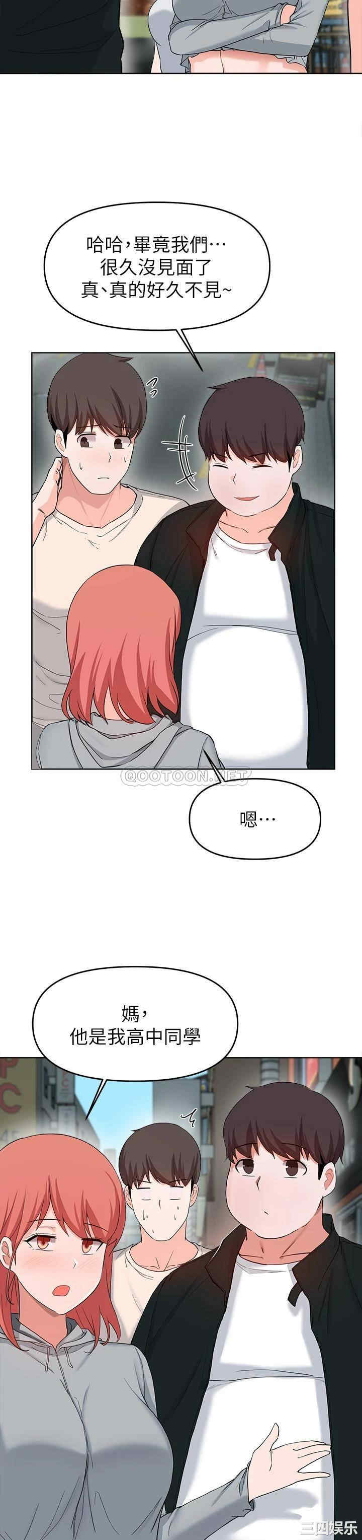 韩国漫画韩漫_废柴逃脱-第27话在线免费阅读-韩国漫画-第36张图片