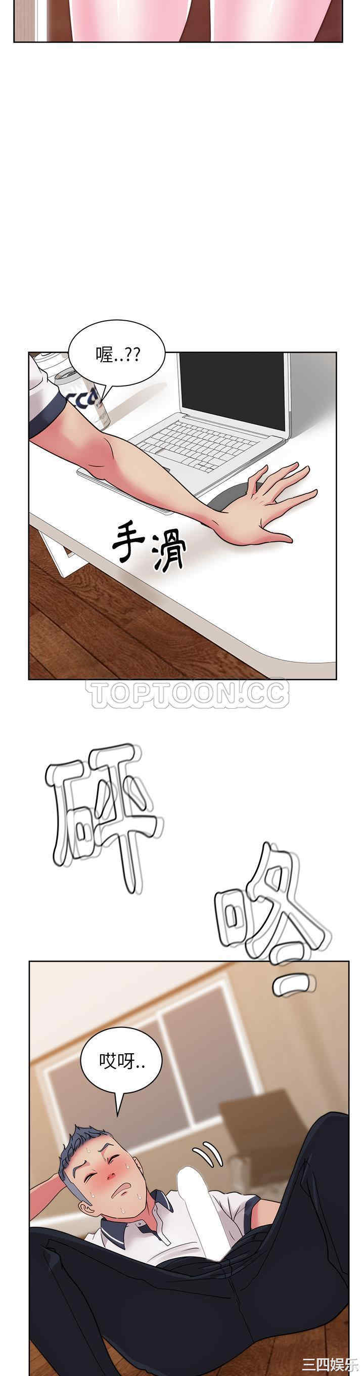 韩国漫画漫画吧的秀晶/漫画社情人韩漫_漫画吧的秀晶/漫画社情人-第31话在线免费阅读-韩国漫画-第34张图片