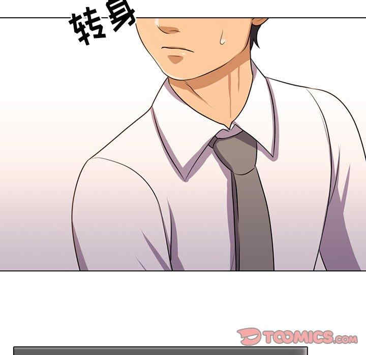 韩国漫画同事换换爱韩漫_同事换换爱-第6话在线免费阅读-韩国漫画-第90张图片