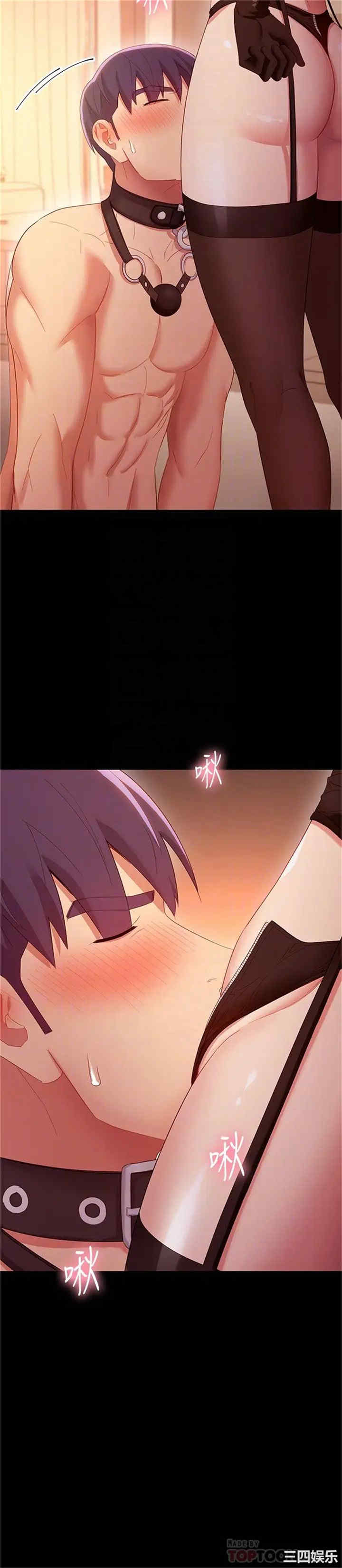 韩国漫画韩漫_继母的朋友们-第101话在线免费阅读-韩国漫画-第10张图片