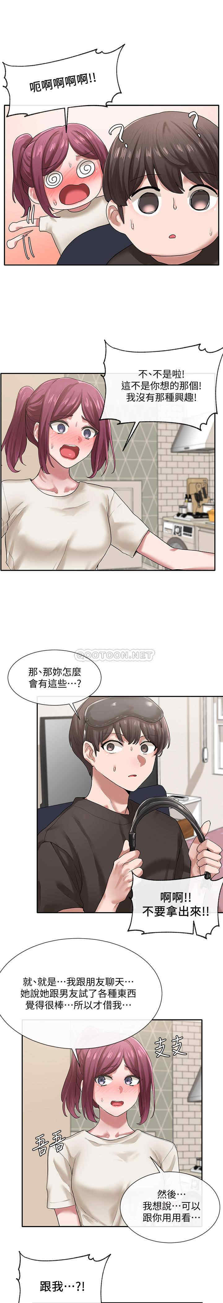 韩国漫画韩漫_社团学姐-第29话在线免费阅读-韩国漫画-第2张图片