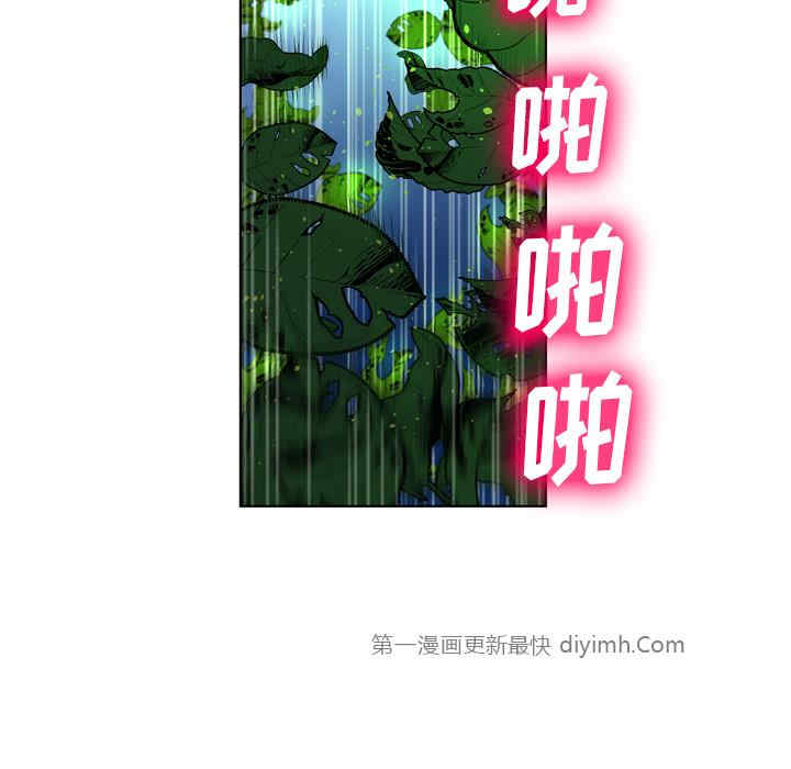 韩国漫画变脸逆袭/变身面膜韩漫_变脸逆袭/变身面膜-第一话在线免费阅读-韩国漫画-第87张图片