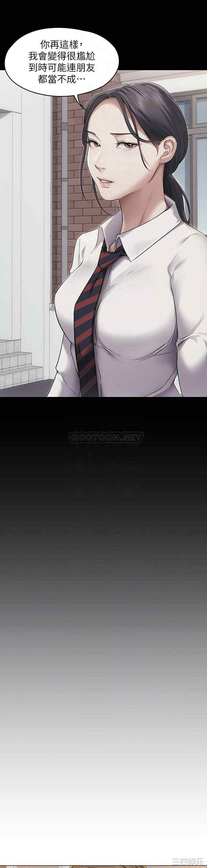 韩国漫画韩漫_今晚就决定吃你了-第3话在线免费阅读-韩国漫画-第10张图片