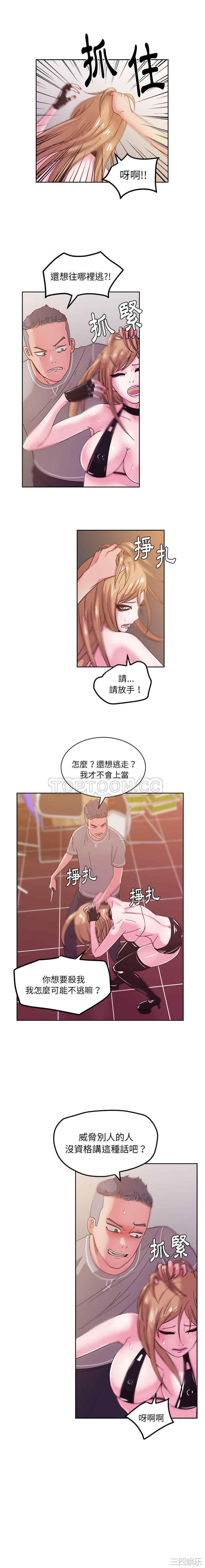 韩国漫画漫画吧的秀晶/漫画社情人韩漫_漫画吧的秀晶/漫画社情人-第45话在线免费阅读-韩国漫画-第1张图片