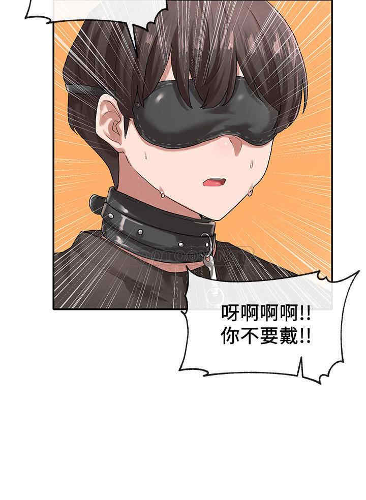 韩国漫画韩漫_社团学姐-第29话在线免费阅读-韩国漫画-第3张图片