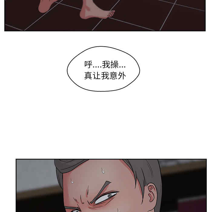 韩国漫画漫画吧的秀晶/漫画社情人韩漫_漫画吧的秀晶/漫画社情人-第16话在线免费阅读-韩国漫画-第37张图片