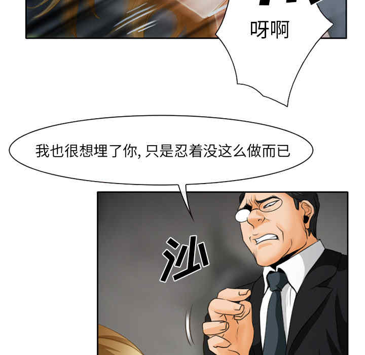 韩国漫画雷普利爱情韩漫_雷普利爱情-第21话在线免费阅读-韩国漫画-第21张图片