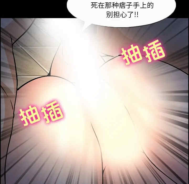 韩国漫画委托人韩漫_委托人-第7话在线免费阅读-韩国漫画-第79张图片