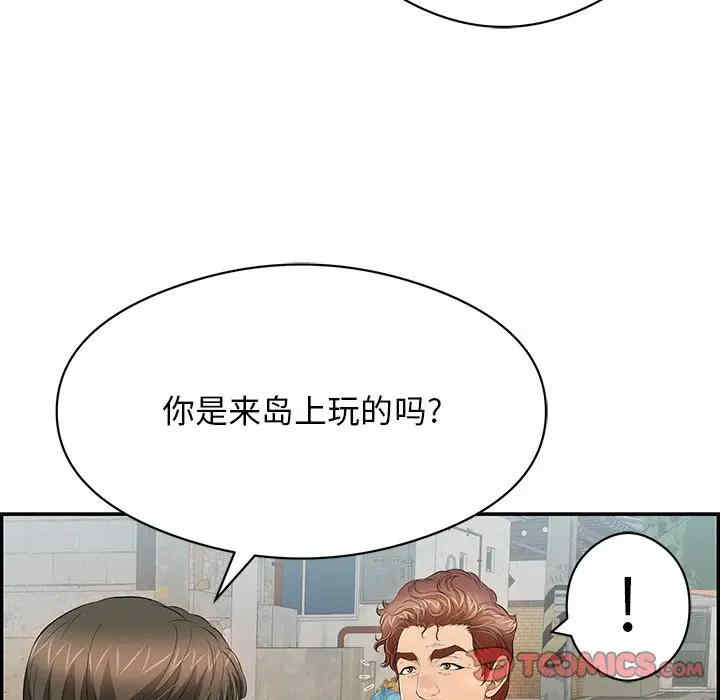 韩国漫画致命的你韩漫_致命的你-第77话在线免费阅读-韩国漫画-第138张图片