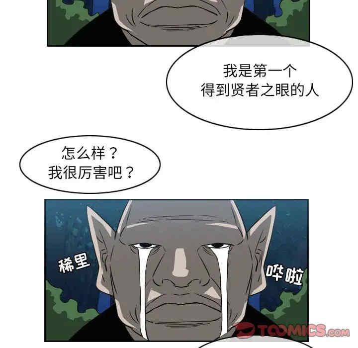 韩国漫画恶劣时代韩漫_恶劣时代-第55话在线免费阅读-韩国漫画-第8张图片