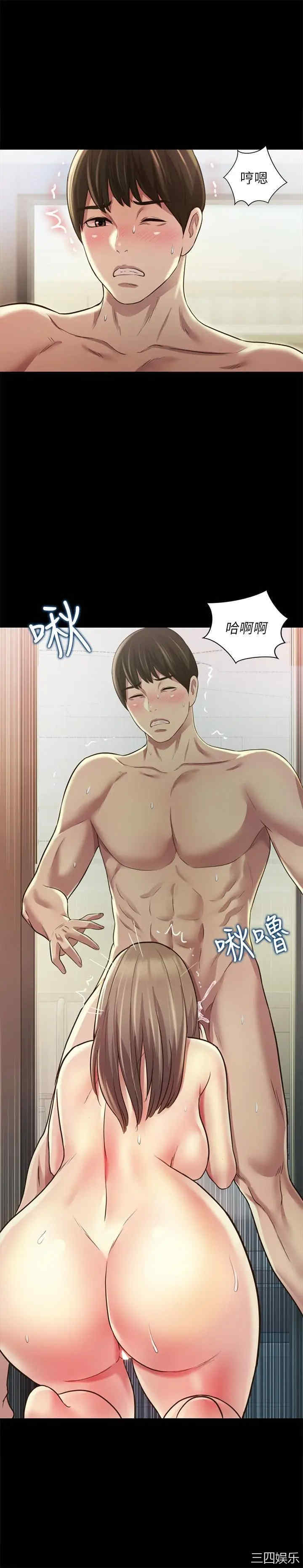 韩国漫画朋友，女朋友韩漫_朋友，女朋友-第94话在线免费阅读-韩国漫画-第38张图片