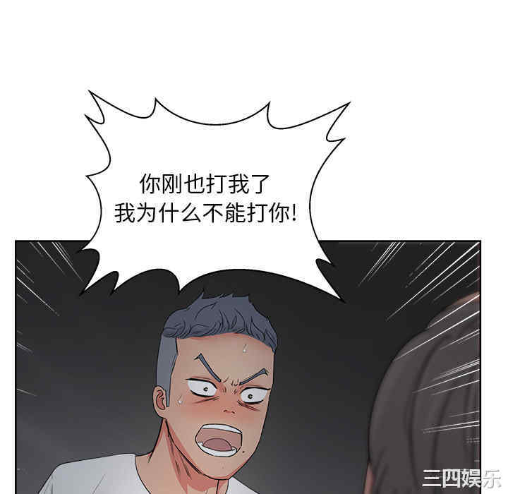 韩国漫画漫画吧的秀晶/漫画社情人韩漫_漫画吧的秀晶/漫画社情人-第16话在线免费阅读-韩国漫画-第40张图片