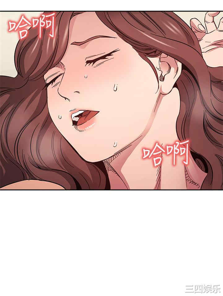 韩国漫画韩漫_朋友的妈妈-第49话在线免费阅读-韩国漫画-第28张图片