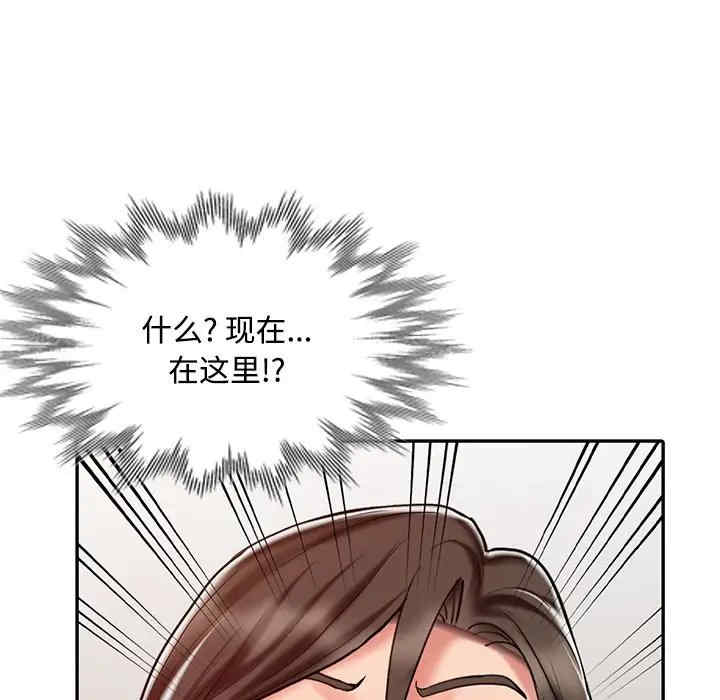 韩国漫画调阴妙手韩漫_调阴妙手-第24话在线免费阅读-韩国漫画-第116张图片