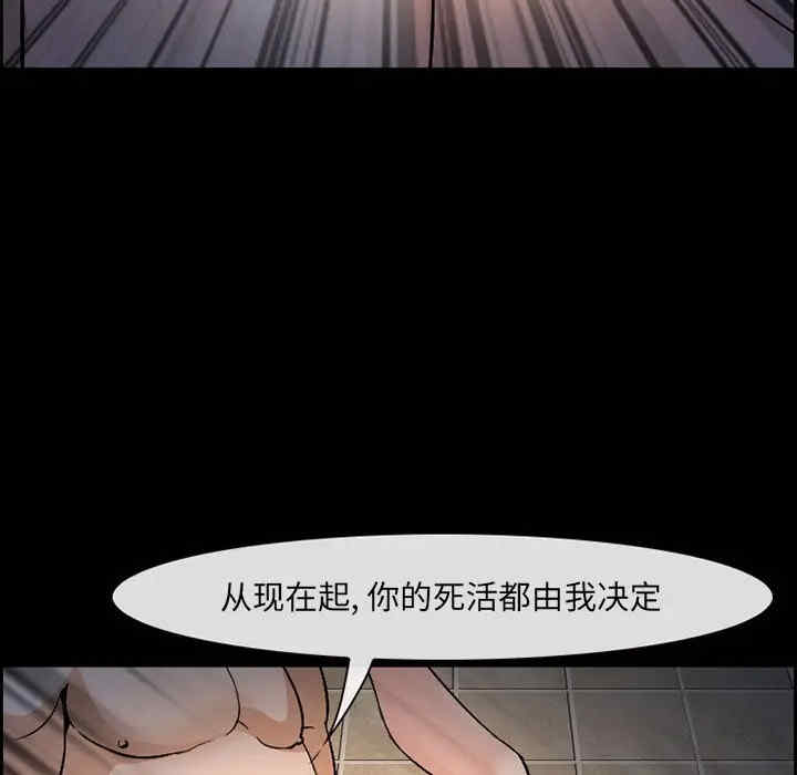 韩国漫画委托人韩漫_委托人-第7话在线免费阅读-韩国漫画-第80张图片