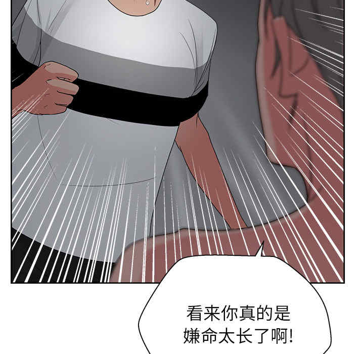 韩国漫画漫画吧的秀晶/漫画社情人韩漫_漫画吧的秀晶/漫画社情人-第16话在线免费阅读-韩国漫画-第41张图片