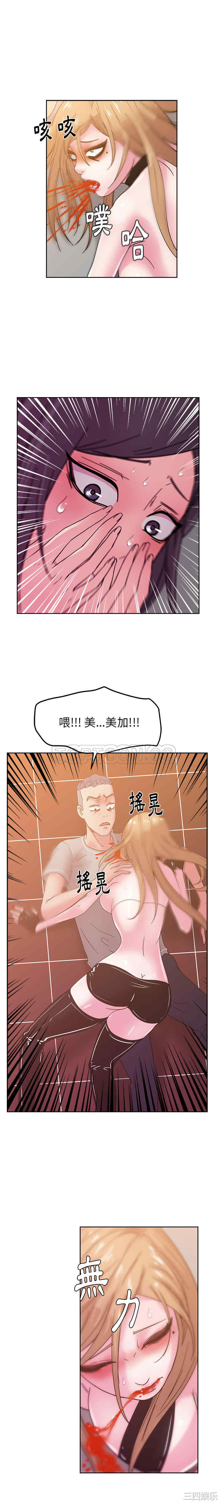 韩国漫画漫画吧的秀晶/漫画社情人韩漫_漫画吧的秀晶/漫画社情人-第45话在线免费阅读-韩国漫画-第5张图片