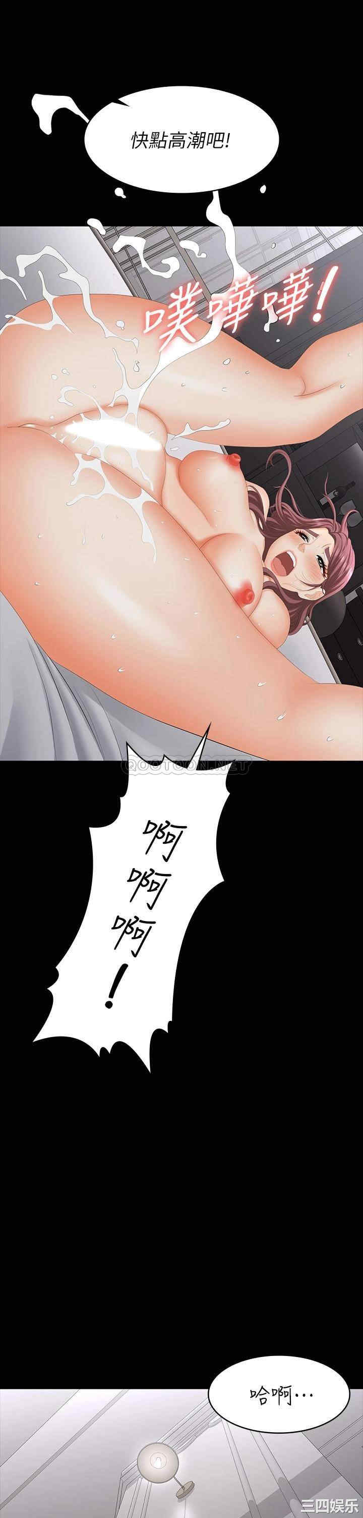 韩国漫画韩漫_交换游戏-第75话在线免费阅读-韩国漫画-第23张图片