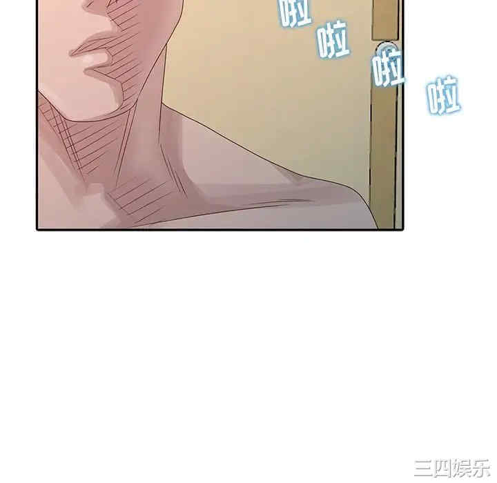 韩国漫画姐姐的秘密韩漫_姐姐的秘密-第23话在线免费阅读-韩国漫画-第11张图片