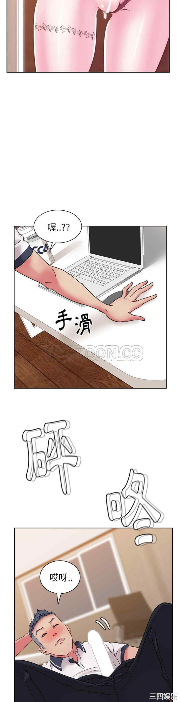 韩国漫画漫画吧的秀晶/漫画社情人韩漫_漫画吧的秀晶/漫画社情人-第32话在线免费阅读-韩国漫画-第2张图片