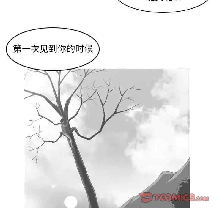 韩国漫画恶劣时代韩漫_恶劣时代-第55话在线免费阅读-韩国漫画-第10张图片