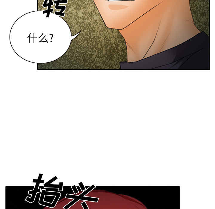 韩国漫画雷普利爱情韩漫_雷普利爱情-第21话在线免费阅读-韩国漫画-第29张图片