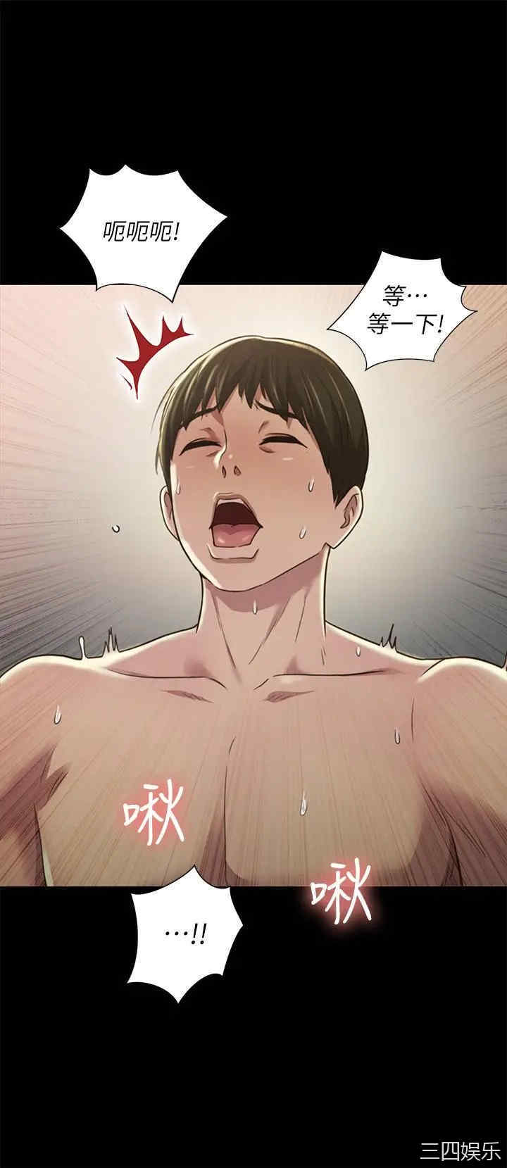 韩国漫画朋友，女朋友韩漫_朋友，女朋友-第94话在线免费阅读-韩国漫画-第42张图片