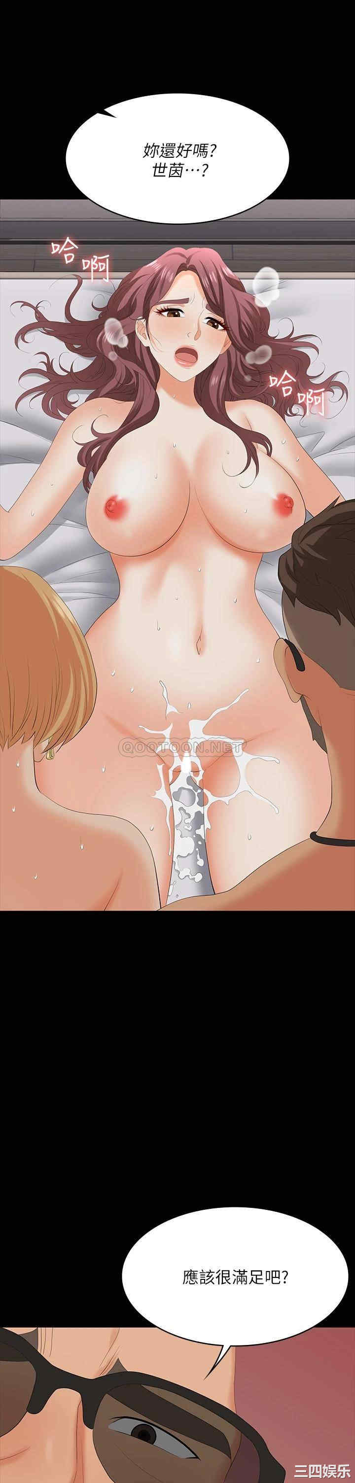 韩国漫画韩漫_交换游戏-第75话在线免费阅读-韩国漫画-第25张图片