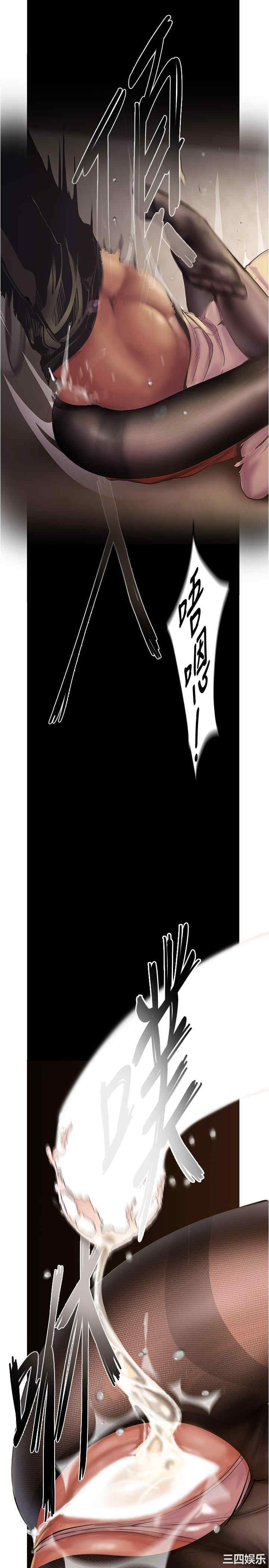 韩国漫画美丽新世界韩漫_美丽新世界-第121话在线免费阅读-韩国漫画-第23张图片