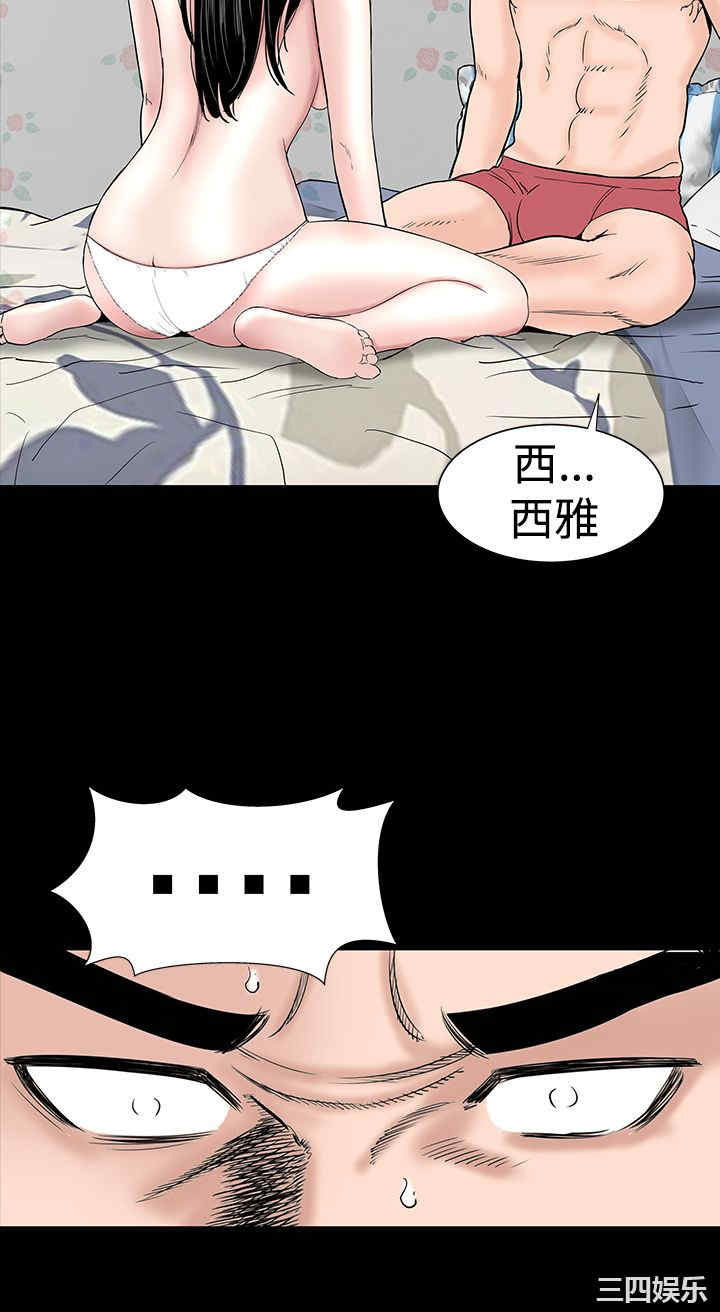 韩国漫画楼凤韩漫_楼凤-第19话在线免费阅读-韩国漫画-第18张图片