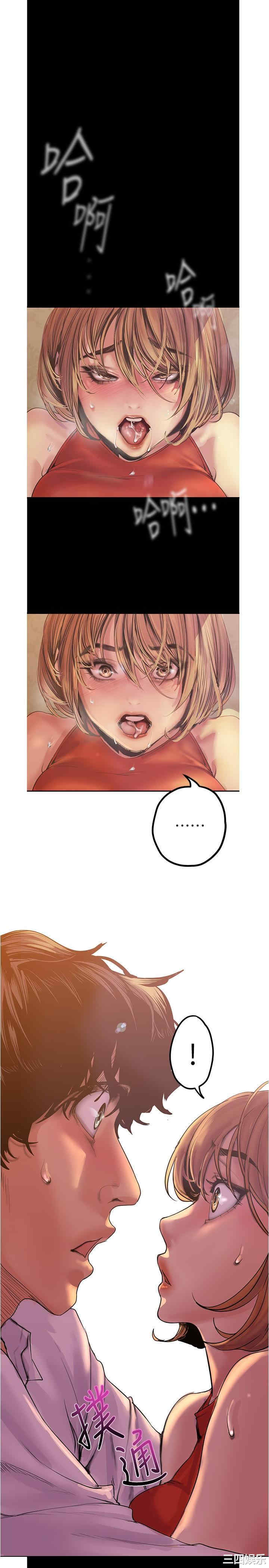 韩国漫画美丽新世界韩漫_美丽新世界-第121话在线免费阅读-韩国漫画-第25张图片