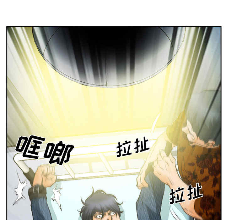 韩国漫画雷普利爱情韩漫_雷普利爱情-第21话在线免费阅读-韩国漫画-第39张图片