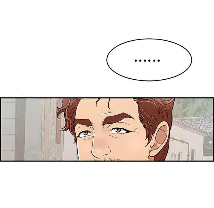 韩国漫画致命的你韩漫_致命的你-第77话在线免费阅读-韩国漫画-第144张图片