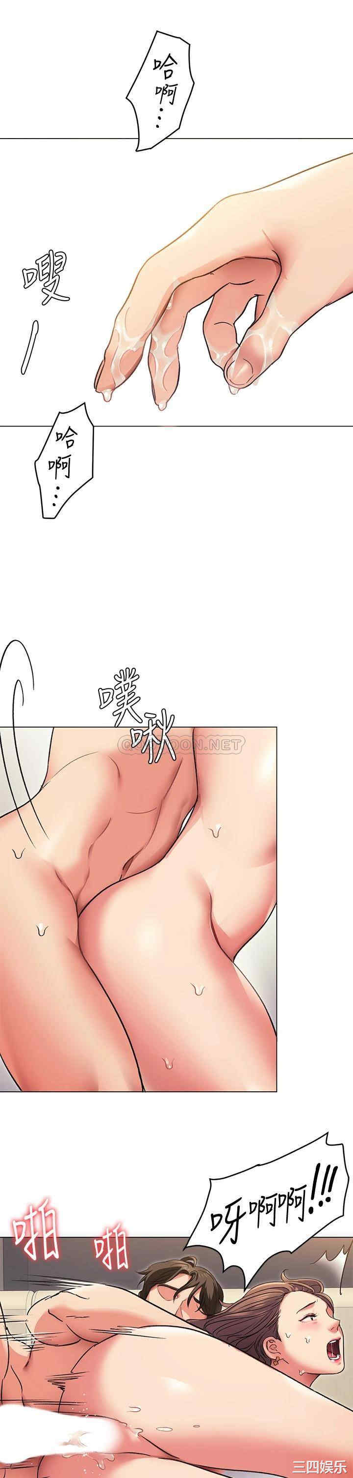 韩国漫画韩漫_今晚就决定吃你了-第3话在线免费阅读-韩国漫画-第24张图片