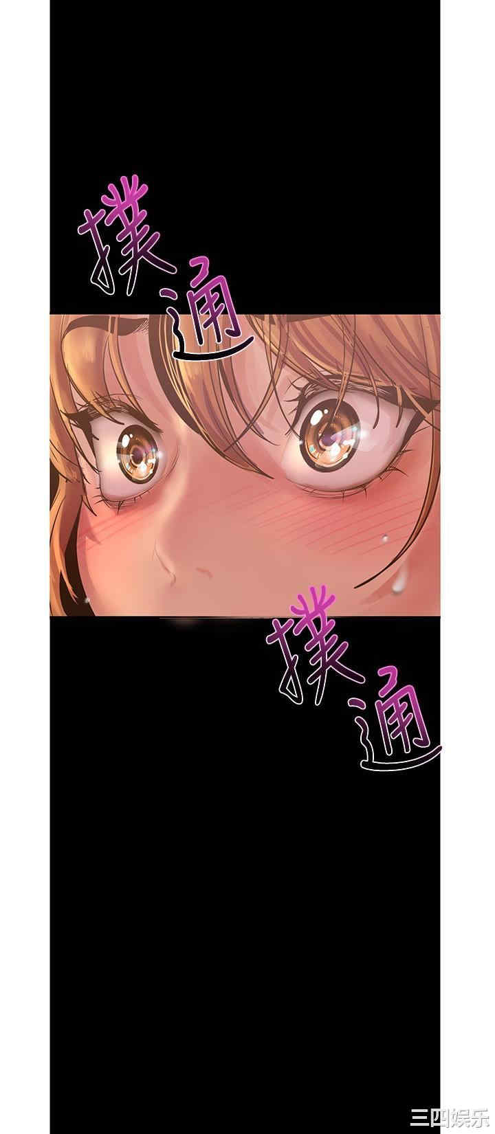 韩国漫画美丽新世界韩漫_美丽新世界-第121话在线免费阅读-韩国漫画-第26张图片
