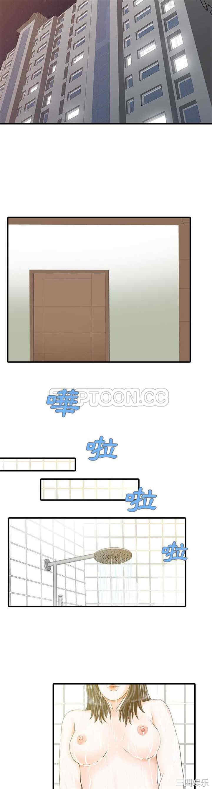 韩国漫画两个老婆/家有双妻韩漫_两个老婆/家有双妻-第6话在线免费阅读-韩国漫画-第17张图片