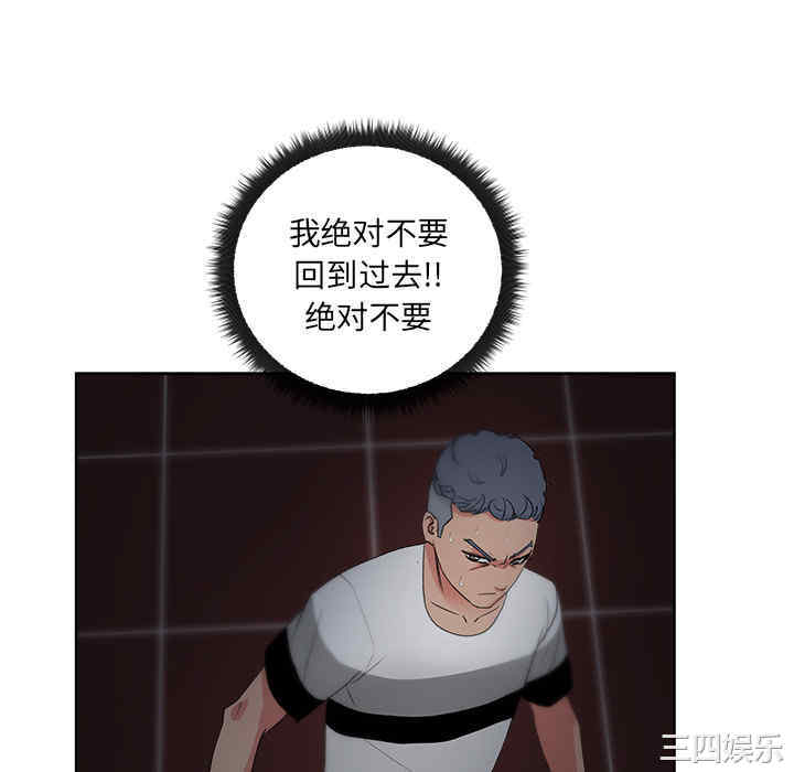 韩国漫画漫画吧的秀晶/漫画社情人韩漫_漫画吧的秀晶/漫画社情人-第16话在线免费阅读-韩国漫画-第52张图片