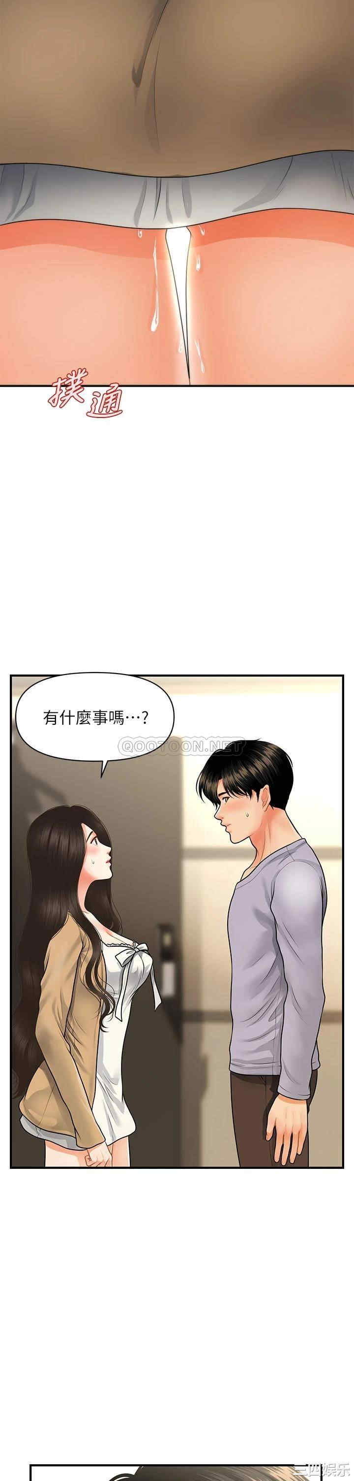 韩国漫画韩漫_医美奇鸡-第54话在线免费阅读-韩国漫画-第36张图片
