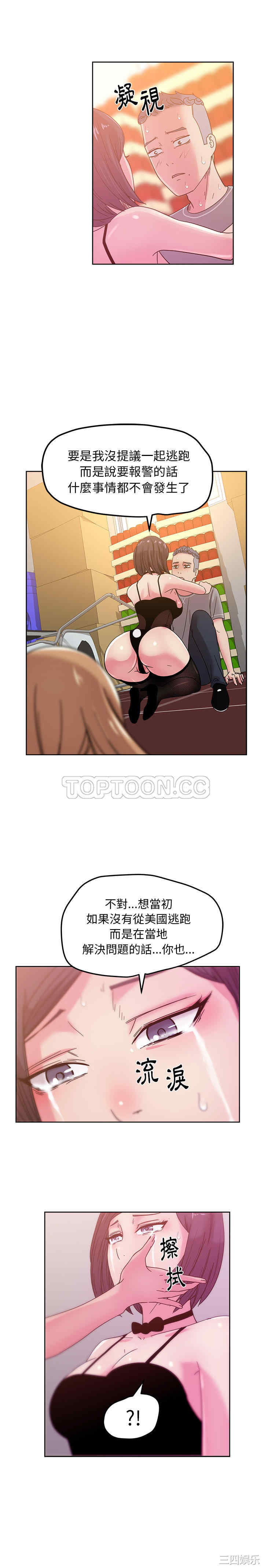 韩国漫画漫画吧的秀晶/漫画社情人韩漫_漫画吧的秀晶/漫画社情人-第45话在线免费阅读-韩国漫画-第10张图片