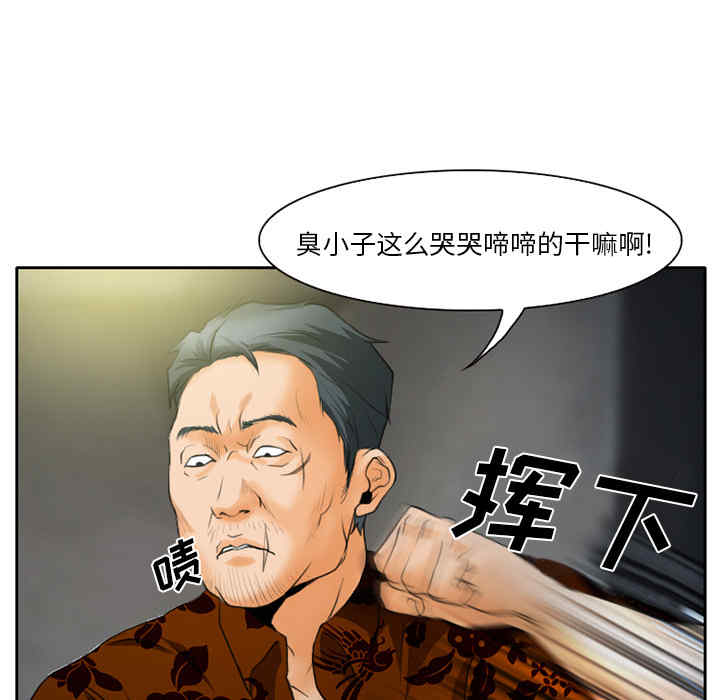 韩国漫画雷普利爱情韩漫_雷普利爱情-第21话在线免费阅读-韩国漫画-第42张图片