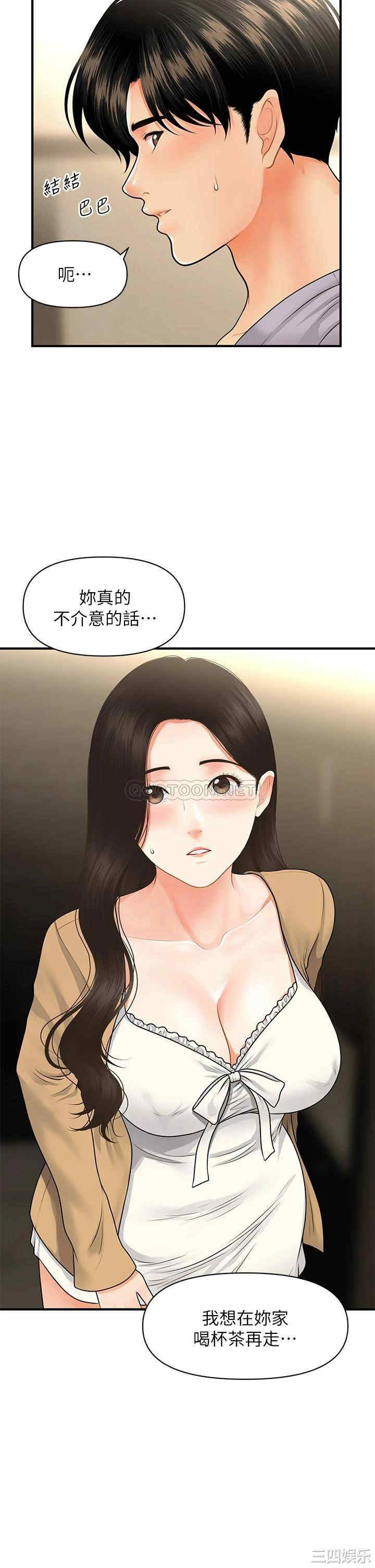 韩国漫画韩漫_医美奇鸡-第54话在线免费阅读-韩国漫画-第37张图片