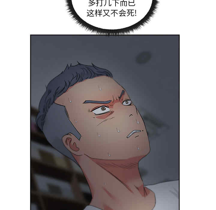 韩国漫画漫画吧的秀晶/漫画社情人韩漫_漫画吧的秀晶/漫画社情人-第16话在线免费阅读-韩国漫画-第54张图片