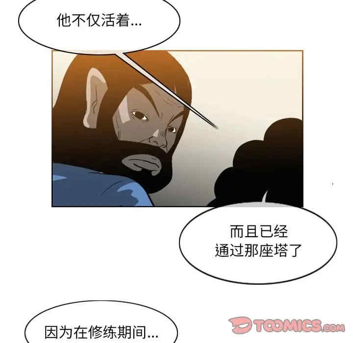 韩国漫画恶劣时代韩漫_恶劣时代-第55话在线免费阅读-韩国漫画-第16张图片